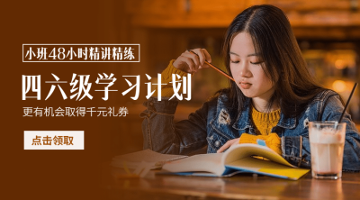 教育培训课程招生横板广告banner