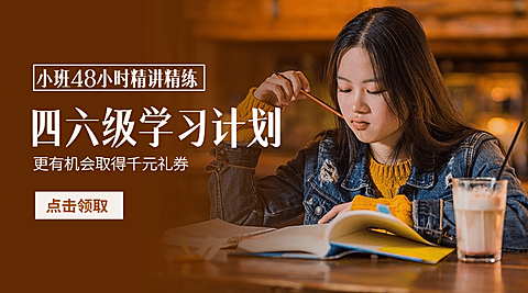 教育培训课程招生横板广告banner