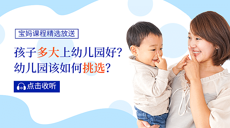 教育培训课程招生横板广告banner
