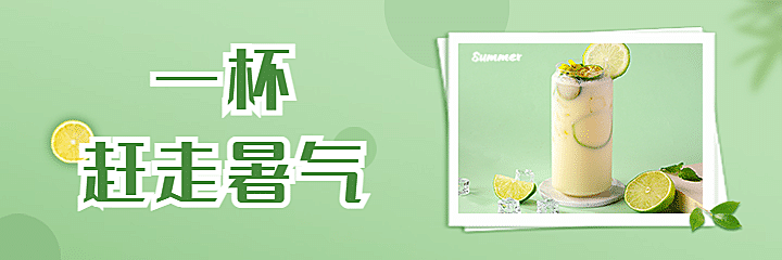 奶茶饮品促销活动实景美团外卖海报