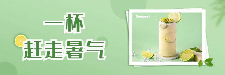 奶茶饮品促销活动实景美团外卖海报