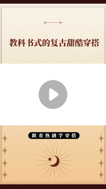 复古简约巴洛克抖音短视频边框背景预览效果