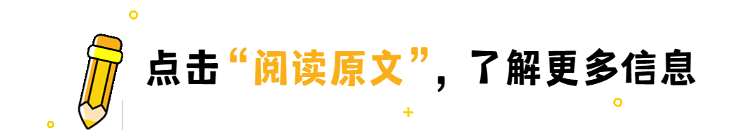 教师节公众号GIF引导阅读原文预览效果