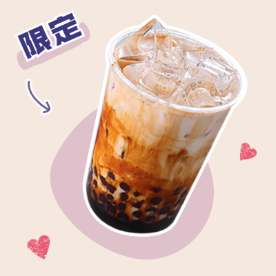 奶茶饮品促销活动实景饿了么外卖主图