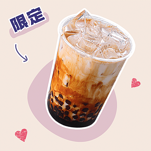 奶茶饮品促销活动实景饿了么外卖主图