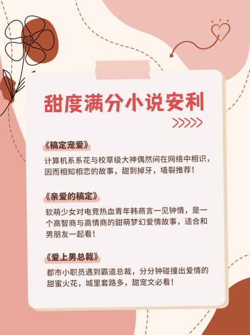 简约莫兰迪书单推荐小红书封面配图预览效果