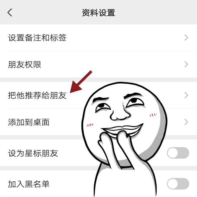 微商发圈趣味营销方形海报预览效果