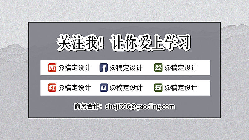 清新简约多平台账号介绍视频内插页
