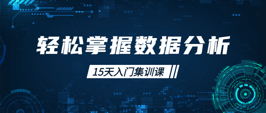 简约科技公众号首图预览效果
