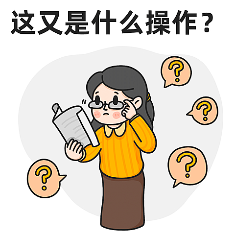娱乐吃瓜趣味表情包文章配图