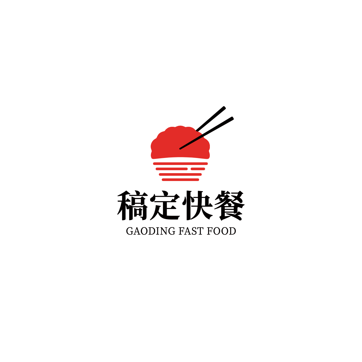 中餐正餐品牌宣传简约LOGO图形预览效果