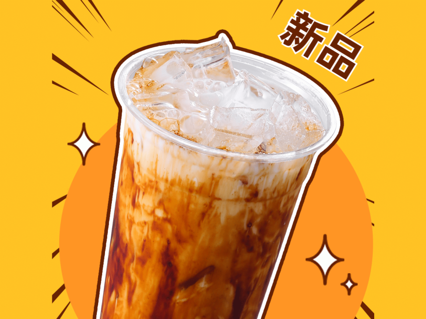 奶茶饮品新品上市实景美团外卖主图预览效果