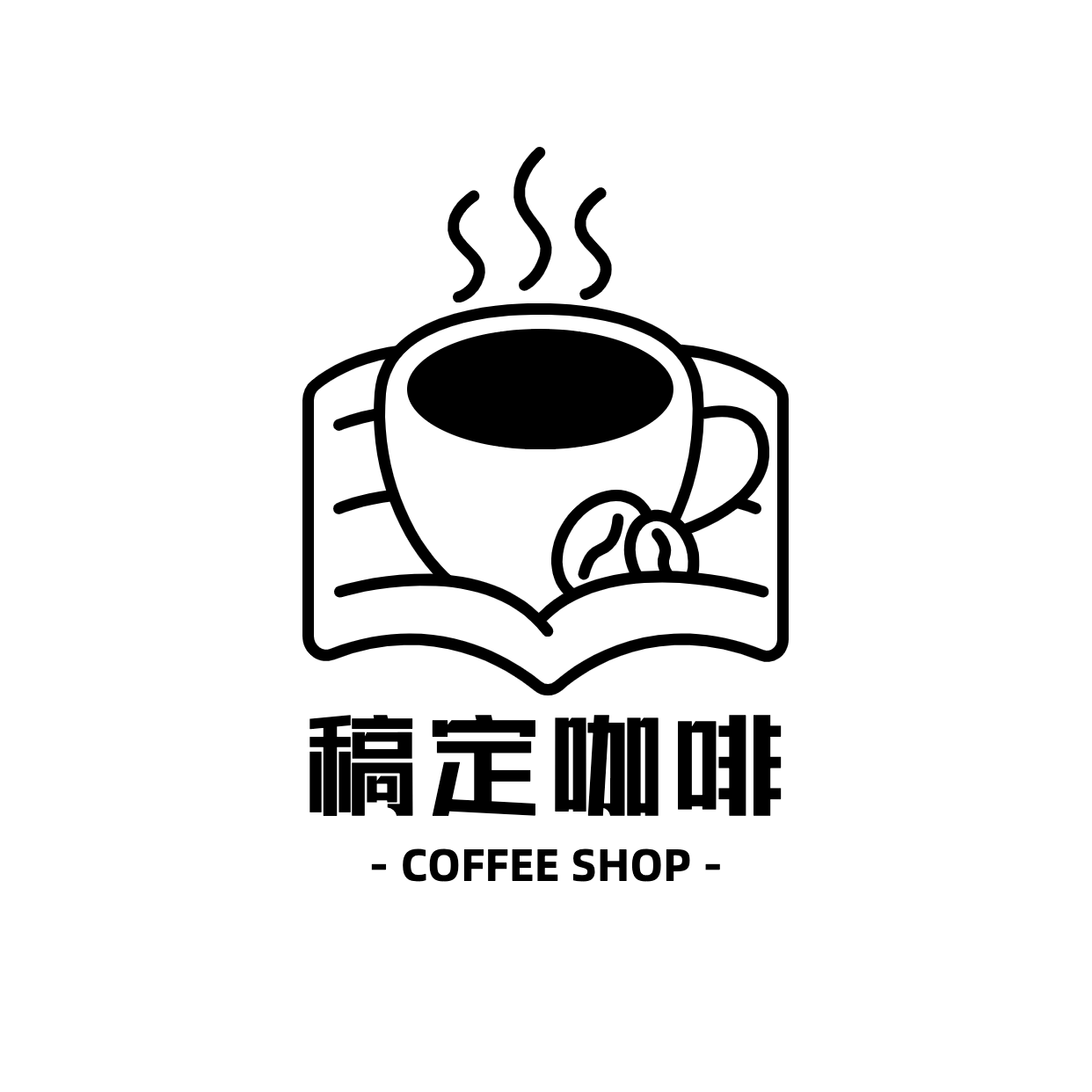 奶茶茶饮咖啡品牌宣传简约LOGO图形