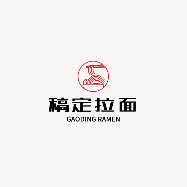 拉面面食品牌宣传简约LOGO图形预览效果