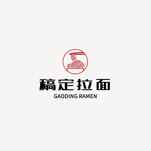 拉面面食品牌宣传简约LOGO图形