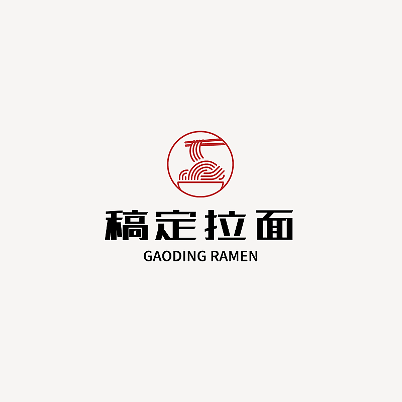 拉面面食品牌宣传简约LOGO图形
