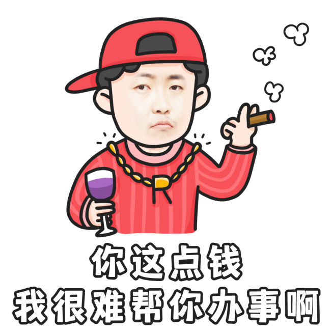 手绘土豪换脸营销表情包产品展示预览效果
