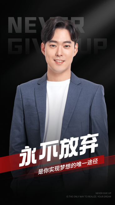 SP商务简约励志语录晒照预览效果