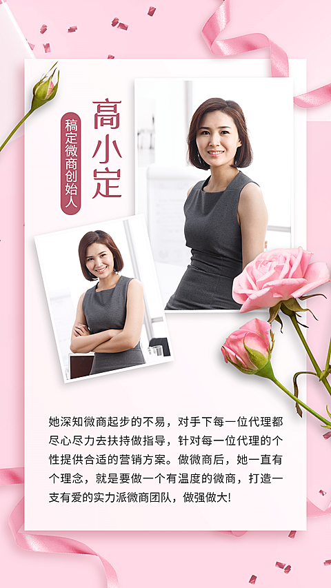 实景彩带鲜花故事讲述晒照卡片