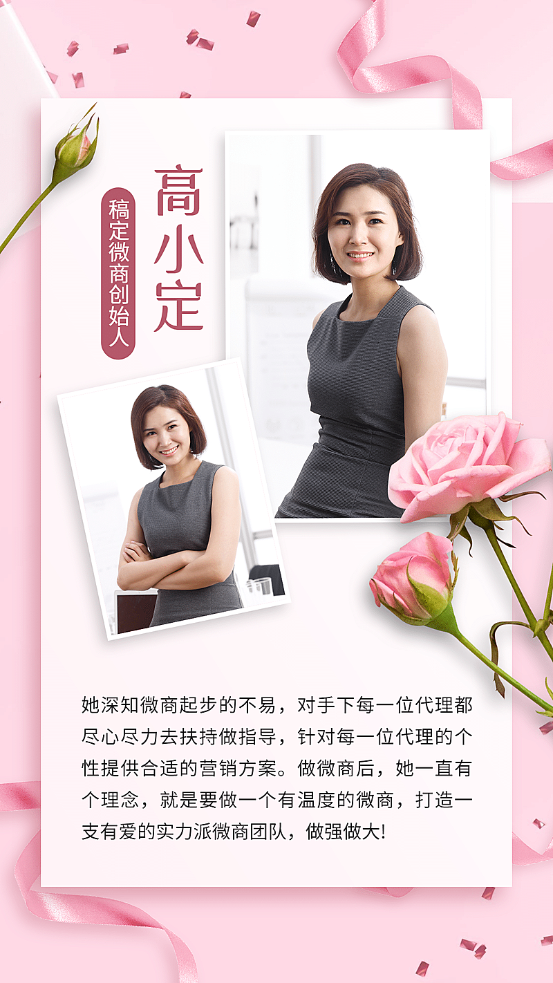 实景彩带鲜花故事讲述晒照卡片