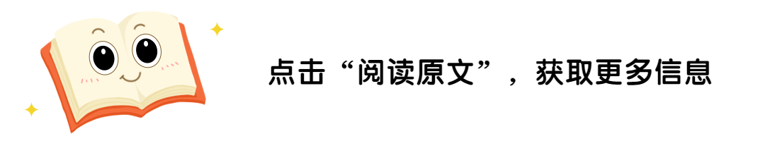 教师节公众号GIF引导阅读原文预览效果