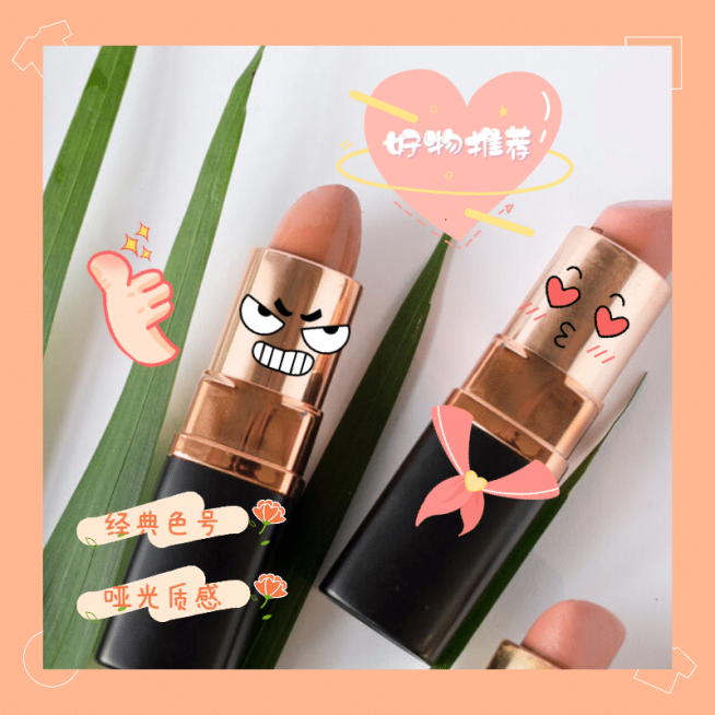 简约图框好物推荐经典色号产品展示预览效果