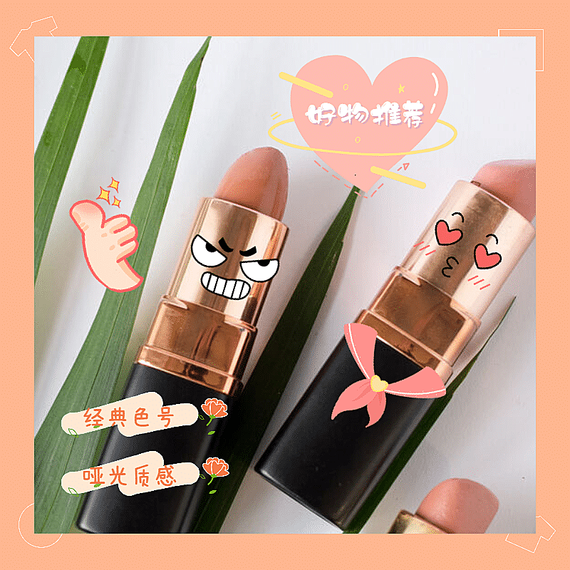 简约图框好物推荐经典色号产品展示