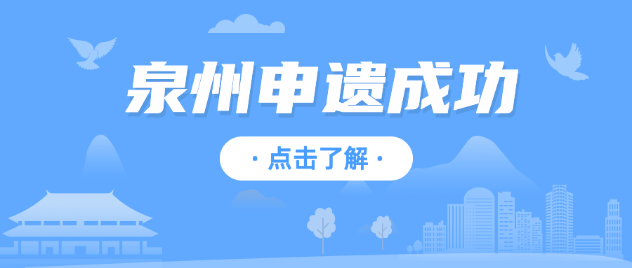 时政政策热点民生购房公众号首图预览效果