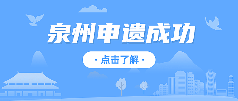 时政政策热点民生购房公众号首图