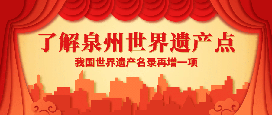 新闻精神党政政务融媒体公众号首图预览效果