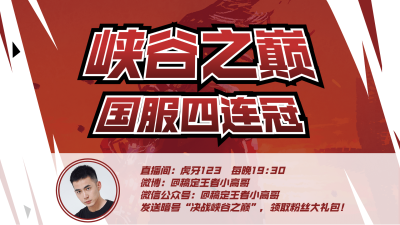 多平台账号介绍引导关注视频中插页横版视频封面