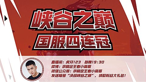 多平台账号介绍引导关注视频中插页横版视频封面