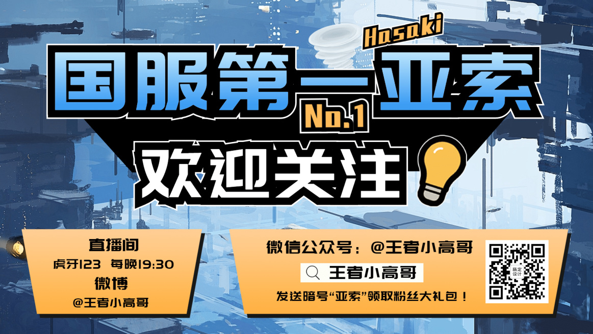 多平台账号介绍引导关注视频中插页预览效果