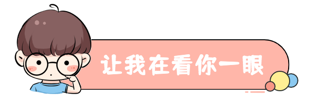 卡通男孩手绘动态在看提示预览效果