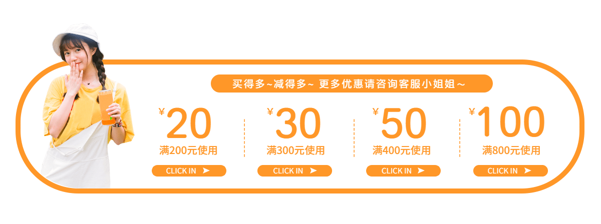 简约女装优惠券胶囊banner预览效果