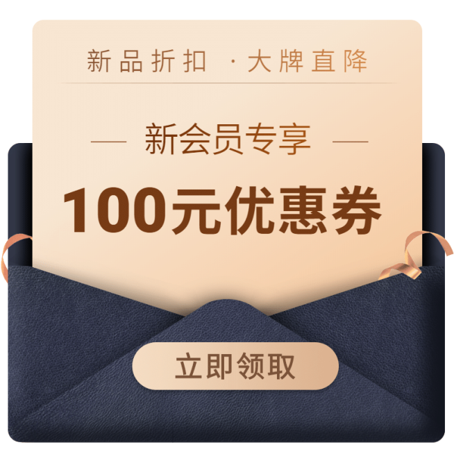 黑金风会员优惠券活动主图预览效果