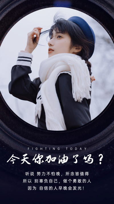 情感语录手机海报