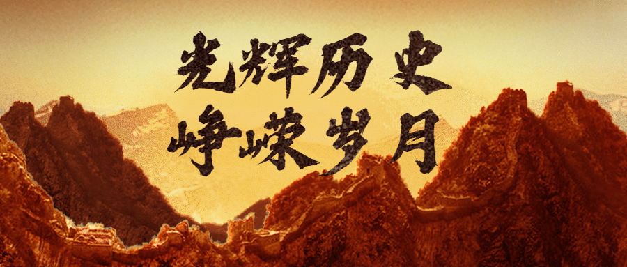 八一建军节快乐实景公众号首图预览效果