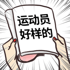 国庆放假拼假攻略动态表情包预览效果
