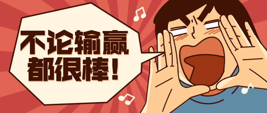 热点资讯通知必读公众号首图