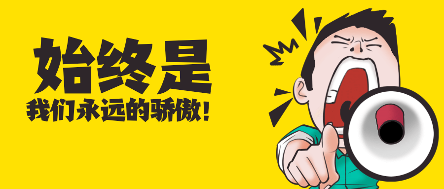 打开文章引导推广消息公众号首图预览效果