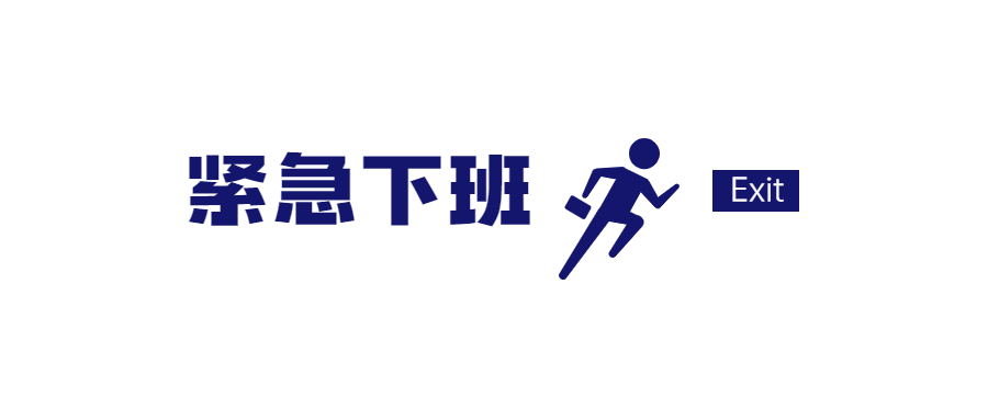 我参与的奥运会项目热点公众号首图预览效果