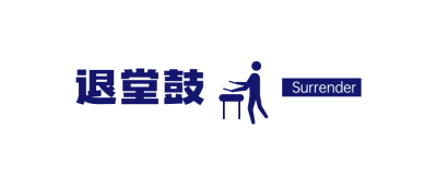 我参与的奥运会项目热点公众号首图