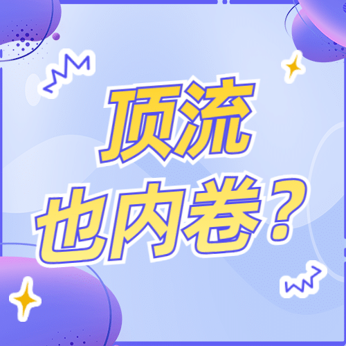 醒目大字娱乐吃瓜专用公众号次图预览效果