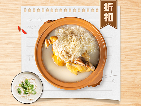 餐饮美食节日营销实景美团主图