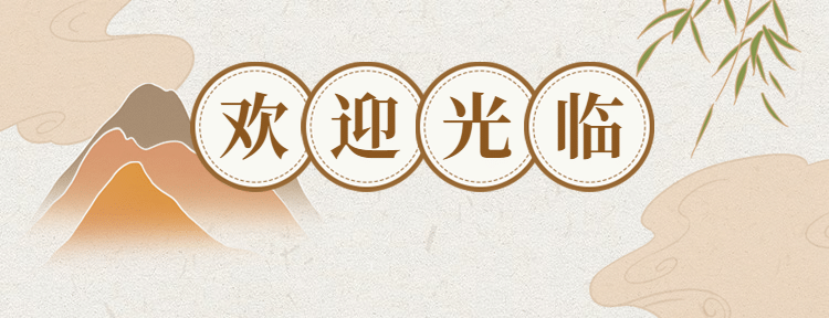 拓客引流活动宣传简约美团店招