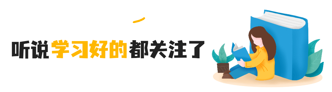 教师节公众号GIF引导关注预览效果