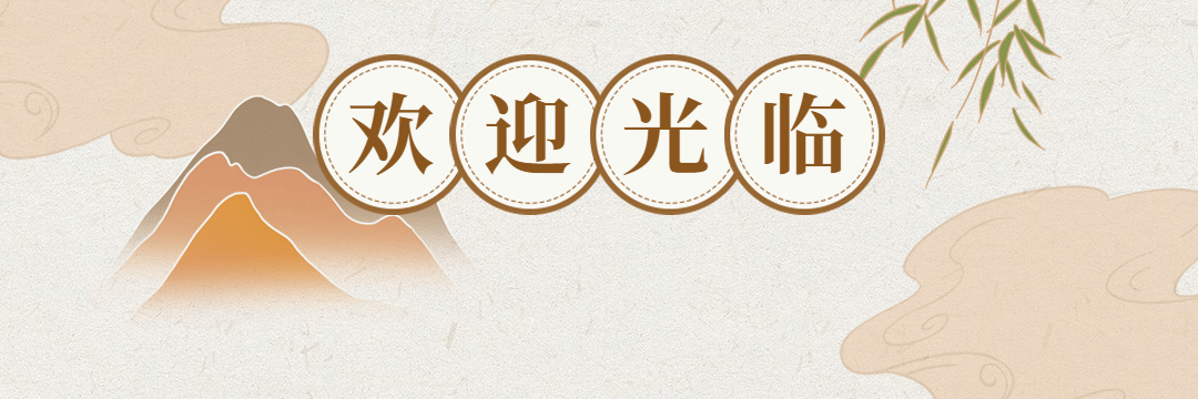 拓客引流活动宣传简约饿了么店招