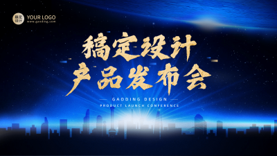 企业商务宣传推广科技感横版视频封面