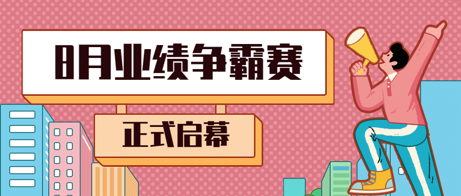 房地产拓客引流唯美公众号首图预览效果